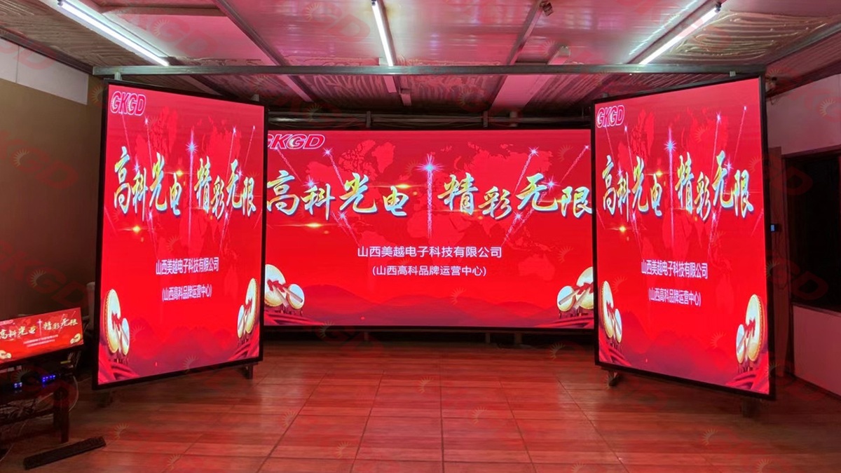 室内舞台LED显示屏