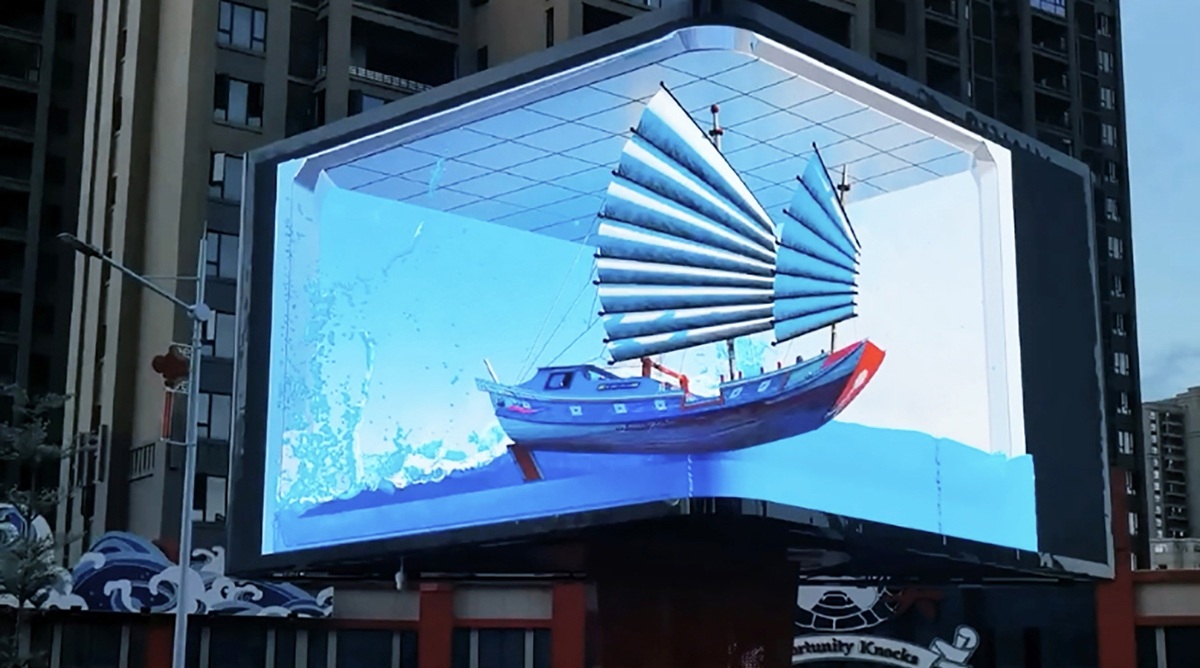 户外裸眼3D显示屏