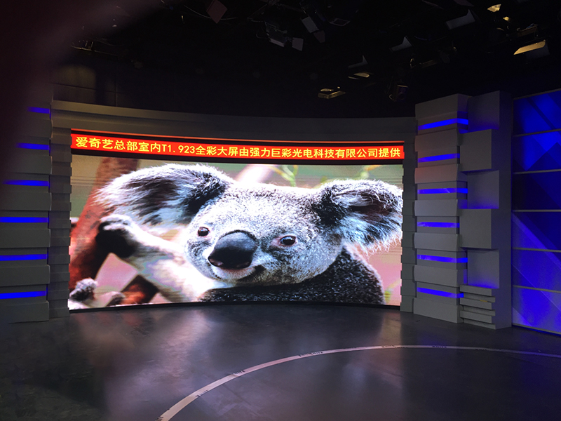 强力巨彩LED显示屏