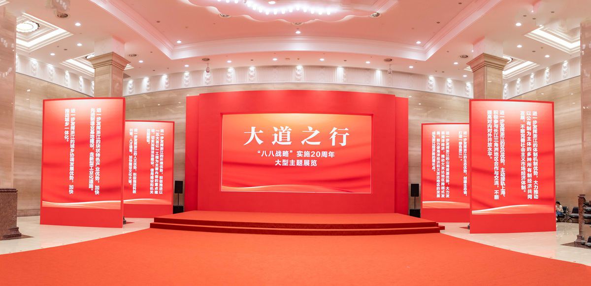 室内高清LEDD显示屏