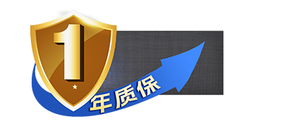 提供原厂一年质保 提供原厂一年质保