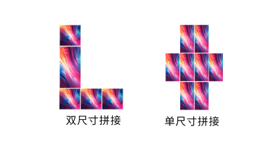 支持多种规格箱体兼容使用