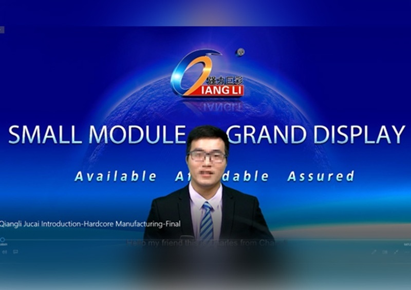 广电演播LED显示屏解决方案