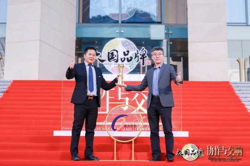 大国品牌，协作与交响