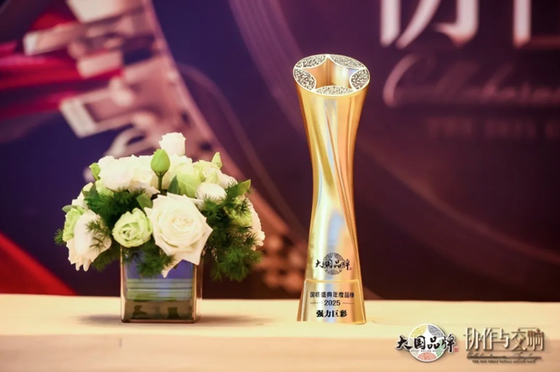 大国品牌 强力巨彩