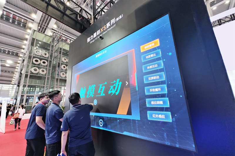 星彩XS系列LED显示屏