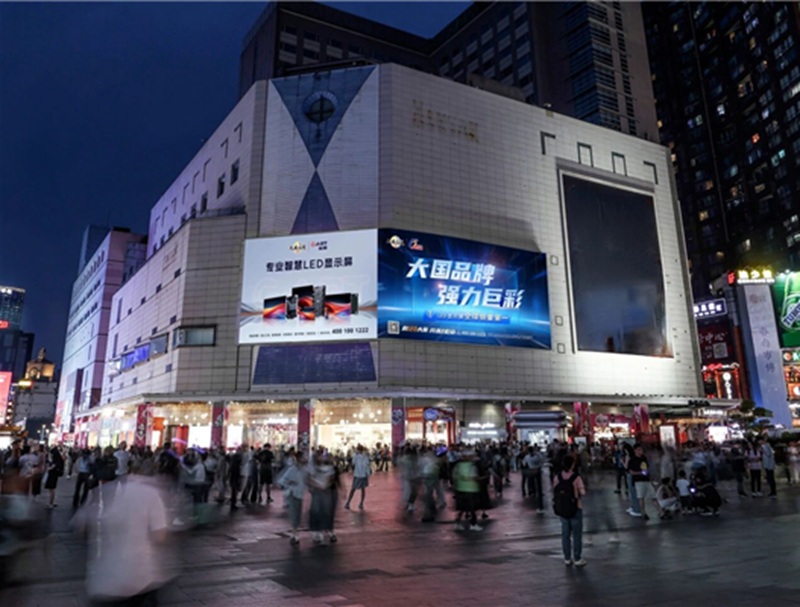 强力巨彩户外LED显示屏