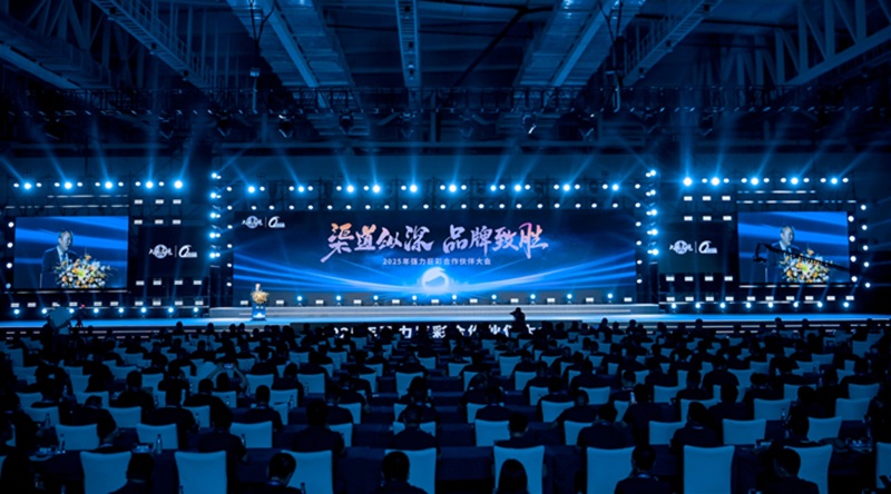 渠道纵深，品牌致胜