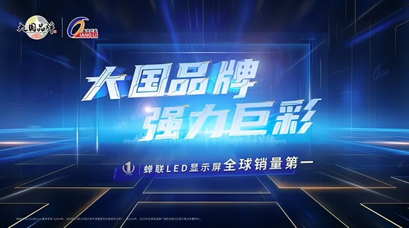 大国品牌 强力巨彩