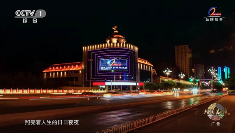 大国品牌 强力巨彩