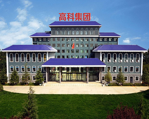 山西高科光电