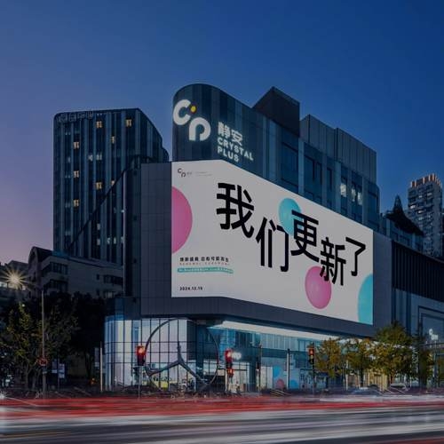 LED显示屏属于电子产品还是广告设备？