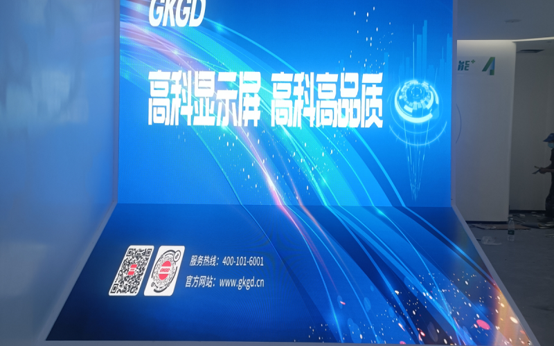 福州市数字产业园新能源科创中心