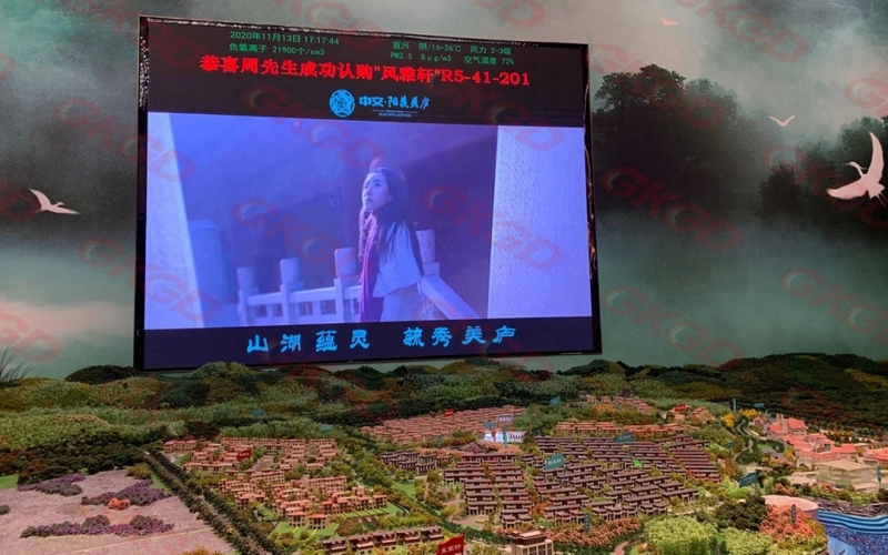 宜兴市中交阳羡美庐房产销售中心