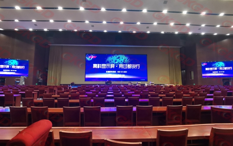 山西省省委会议厅