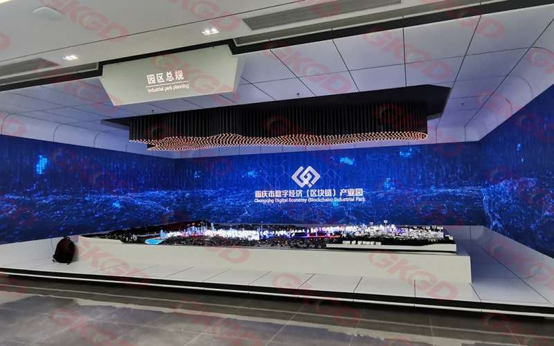 重庆数字化产业园展厅