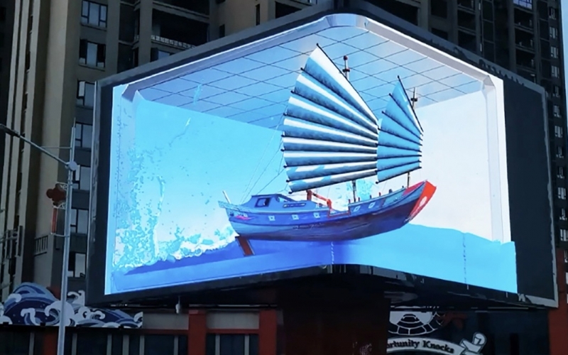 福建泉港裸眼3D