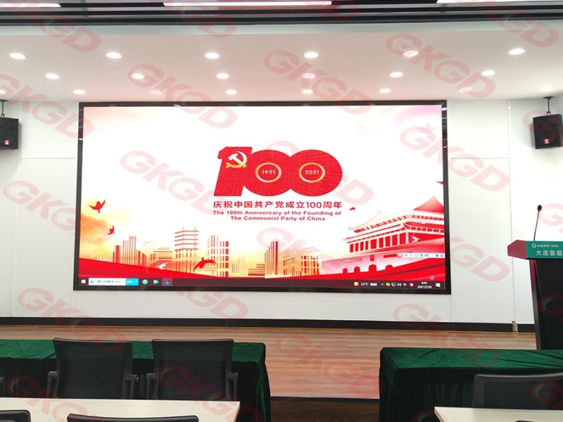 大连鲁能党建会议室