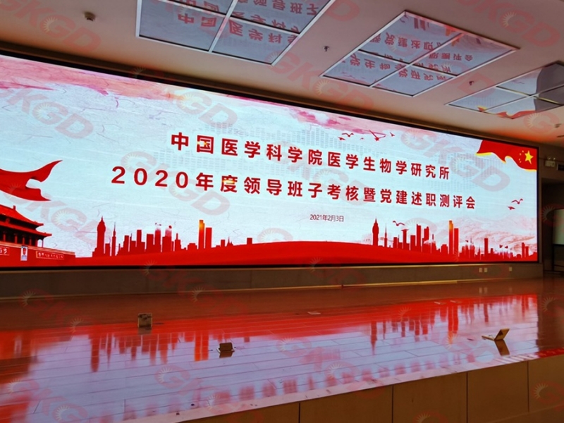 中国医学科学院生物研究所