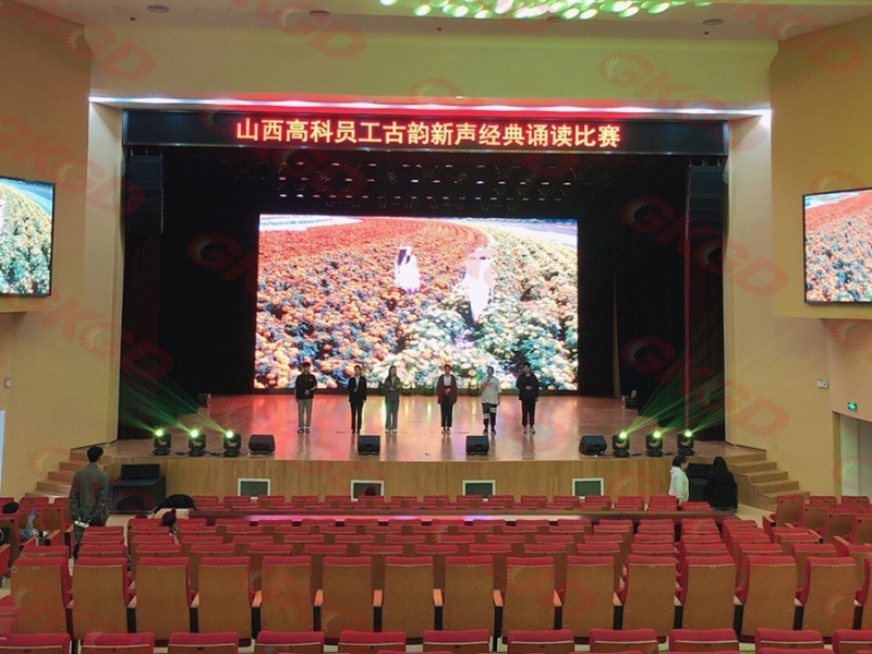 安徽某大学汇报厅