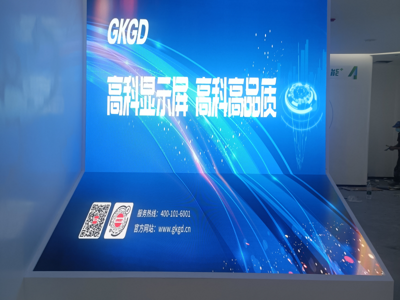 福州市数字产业园新能源科创中心