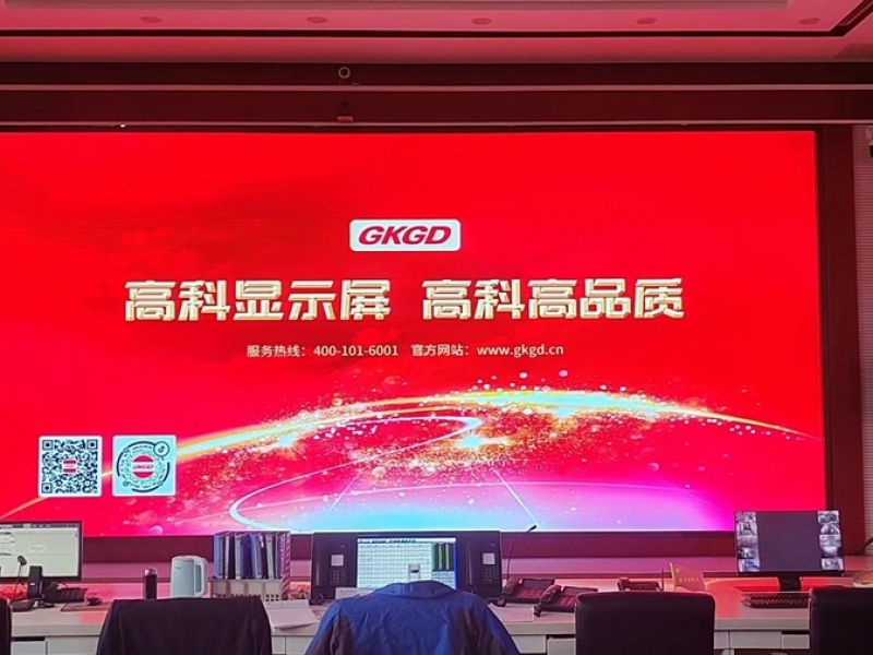 黄石公安局监控中心