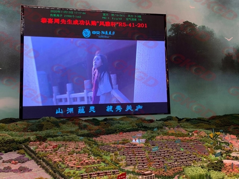 宜兴市中交阳羡美庐房产销售中心