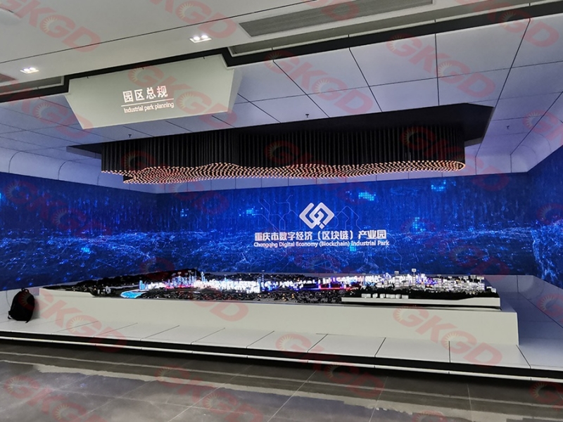 重庆数字化产业园展厅