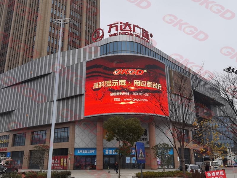 泰州姜堰万达广场