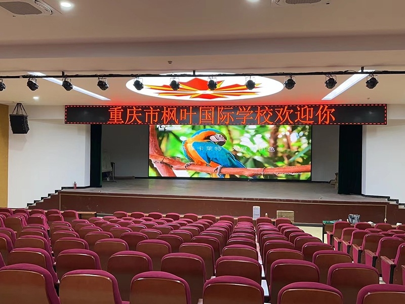 重庆市永川区枫叶国际学院