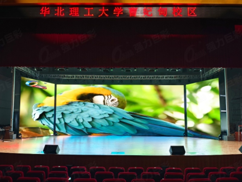 华北理工大学会堂