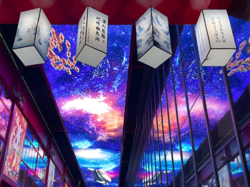 河南省鹤壁市影美&middot;新天地天幕屏