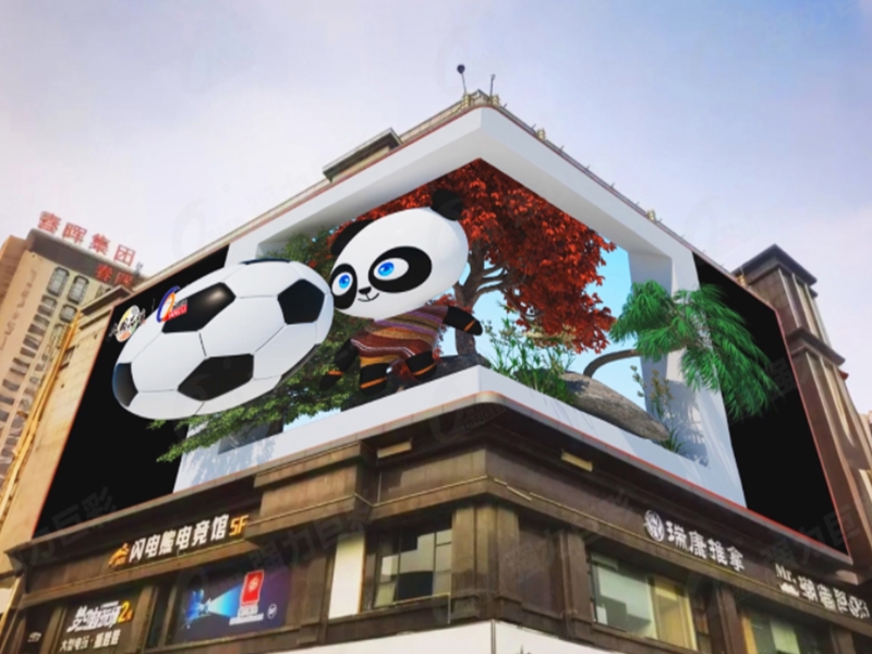 浙江绍兴时代潮城裸眼3D大屏