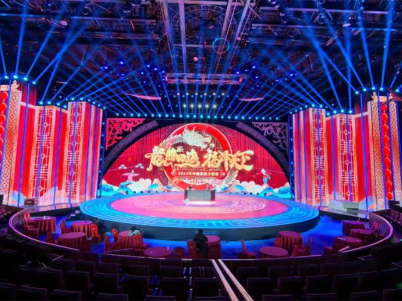 2024中国杂技大联欢舞台