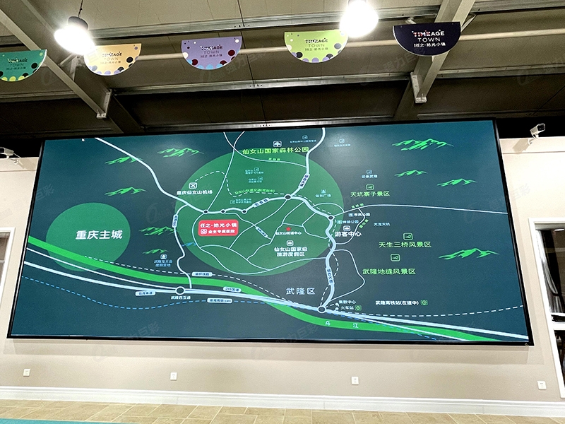 重庆武隆区仙女山国家森林公园